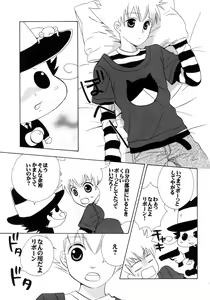 Page 13 of SAFE LOVE - preview thumbnail