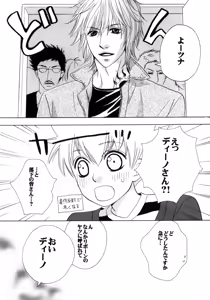 Page 14 of SAFE LOVE - preview thumbnail
