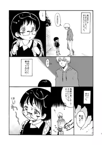 Page 4 of Yuugure Doki no ♂ Gakusei - preview thumbnail