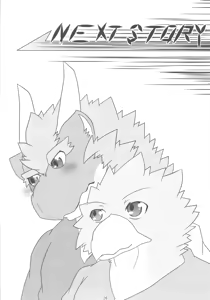 Page 27 of Tori-Tatu - preview thumbnail