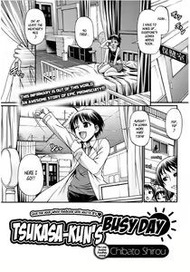 Tsukasa-kun no Tabou na Ichinichi | Tsukasa-kun's Busy Day — hentai manga cover on Fhentai