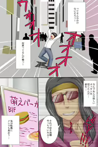 Page 3 of Saimin Denpa de Imouto-tachi wo Ayatsuri Houdai Harem - preview thumbnail