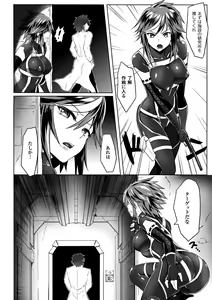 Page 44 of Slime ni Matowari Tsukarete Zecchou Suru Bishoujo-tachi Vol.2 - preview thumbnail