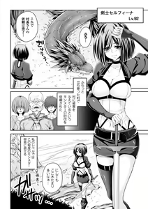 Page 6 of Slime ni Matowari Tsukarete Zecchou Suru Bishoujo-tachi Vol.2 - preview thumbnail