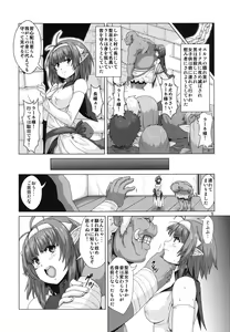 Page 5 of Futanari Elf Sanran Choukyou - preview thumbnail