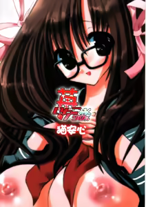 Page 23 of Ichigo Milk 90% - preview thumbnail