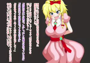 Page 3 of Maria, Inma da mon! ～Akuochi Rondo～ - preview thumbnail