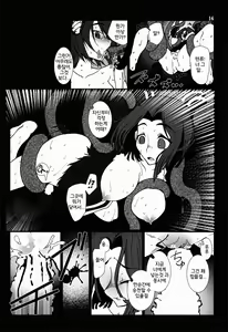 Page 16 of Tentatsuta Shoku ~Tenryuu to Tatsuta ga Shokushu ni Semerarete Guchogucho ni naru Hon~ | 텐타츠 식 ~텐류와 타츠다가 촉수한테 당해서 질퍽 질퍽해지는 책~ - preview thumbnail