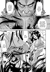 Page 126 of Inran Seifuku Hame Nikki - preview thumbnail