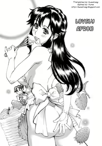 Page 140 of Inran Seifuku Hame Nikki - preview thumbnail