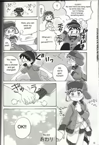 Page 17 of Bad Future - preview thumbnail