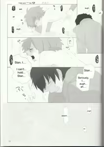 Page 18 of Bad Future - preview thumbnail