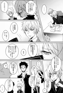 Page 4 of club cozza-vongola - preview thumbnail