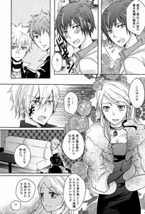 Page 7 of club cozza-vongola - preview thumbnail