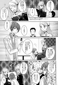 Page 8 of club cozza-vongola - preview thumbnail