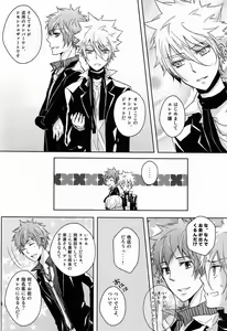 Page 9 of club cozza-vongola - preview thumbnail