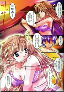 Page 11 of Pure - preview thumbnail