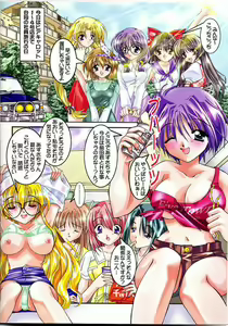 Page 2 of Pure - preview thumbnail