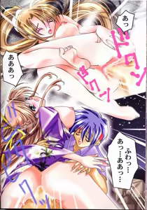 Page 24 of Pure - preview thumbnail
