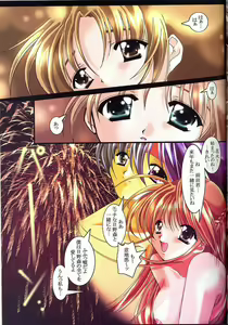 Page 25 of Pure - preview thumbnail