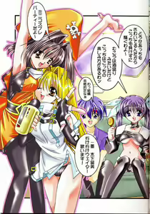 Page 3 of Pure - preview thumbnail