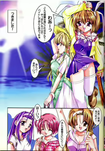 Page 5 of Pure - preview thumbnail