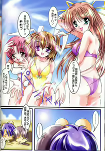 Page 8 of Pure - preview thumbnail