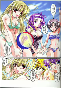 Page 9 of Pure - preview thumbnail