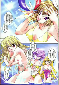 Page 10 of Pure - preview thumbnail