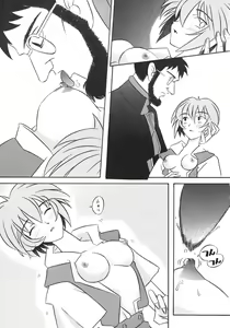 Page 19 of EDEN -Soushuuhen- - preview thumbnail