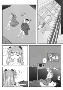 Page 52 of EDEN -Soushuuhen- - preview thumbnail