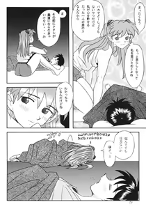 Page 72 of EDEN -Soushuuhen- - preview thumbnail