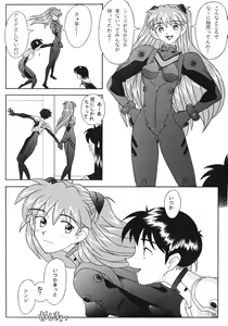 Page 77 of EDEN -Soushuuhen- - preview thumbnail