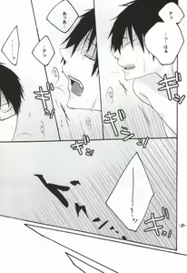 Page 22 of Rin Kiki Ippatsu - preview thumbnail