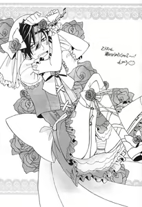 Page 16 of Fuwa Yure Zombie de Haru no Motekawa Code!! - preview thumbnail