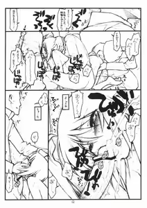 Page 11 of Miscoordination. - preview thumbnail