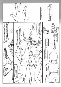 Page 26 of Miscoordination. - preview thumbnail