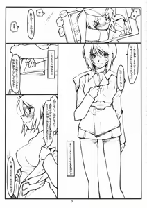 Page 4 of Miscoordination. - preview thumbnail
