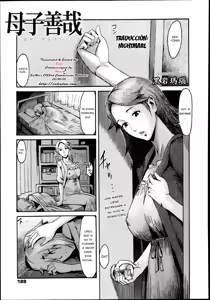 Oyako Zenzai — hentai manga cover on Fhentai