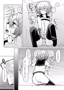 Page 12 of apricot-pink - preview thumbnail