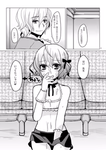 Page 5 of apricot-pink - preview thumbnail