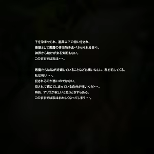 Page 34 of Kami Chichi no Valkyrie - preview thumbnail