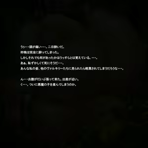 Page 41 of Kami Chichi no Valkyrie - preview thumbnail
