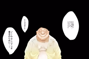 Page 51 of Sennou! Akuochi Heroes! - preview thumbnail
