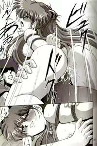 Page 24 of Second Hobaku Project 2 - preview thumbnail