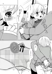 Page 8 of sakuramochi - preview thumbnail