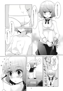Page 5 of House sitting - preview thumbnail
