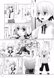 Page 6 of House sitting - preview thumbnail