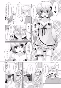 Page 8 of House sitting - preview thumbnail