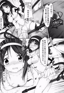 Page 6 of Tentacle Operation - preview thumbnail